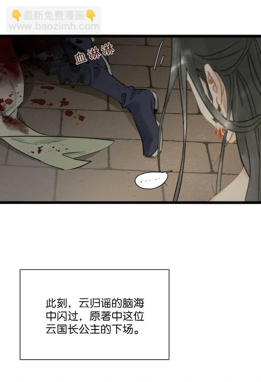 001 我会尽量温柔一点。38