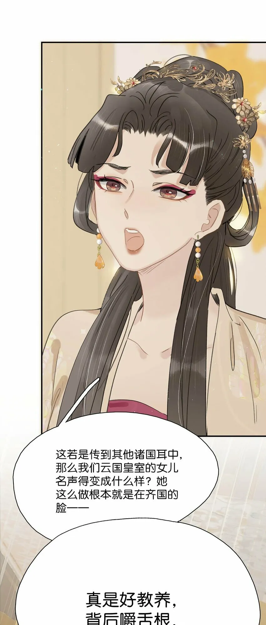 017 都睡了三天三夜，怎么就不是我的人了？4