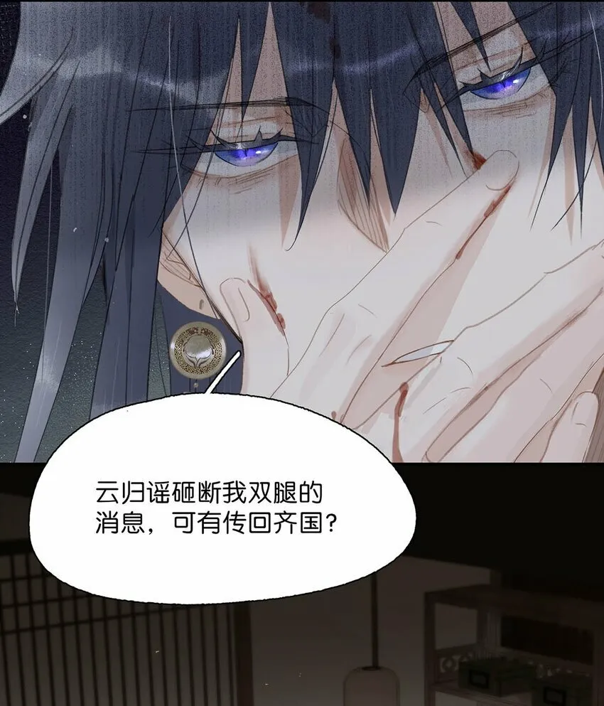 016 沈云谏治疗进度清零？！14
