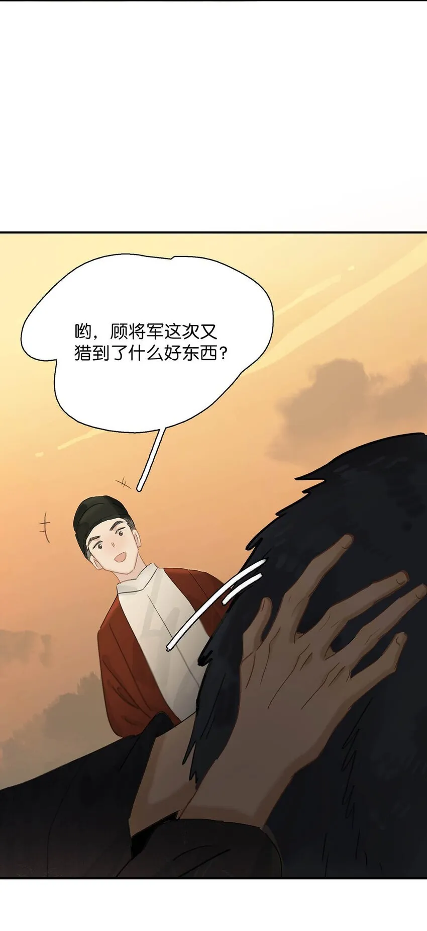 042 危机明明就是他自己搞出来的！10