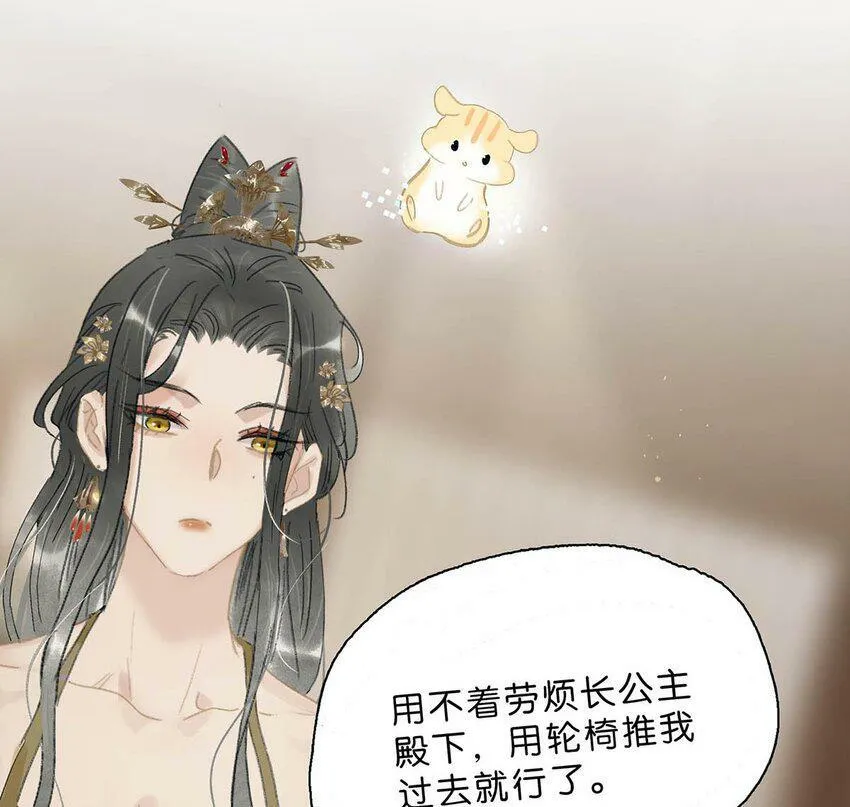 010 公主殿下会不会太饥渴了？14