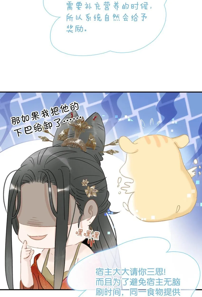 027 不可以玩腻了就丢掉吗？20