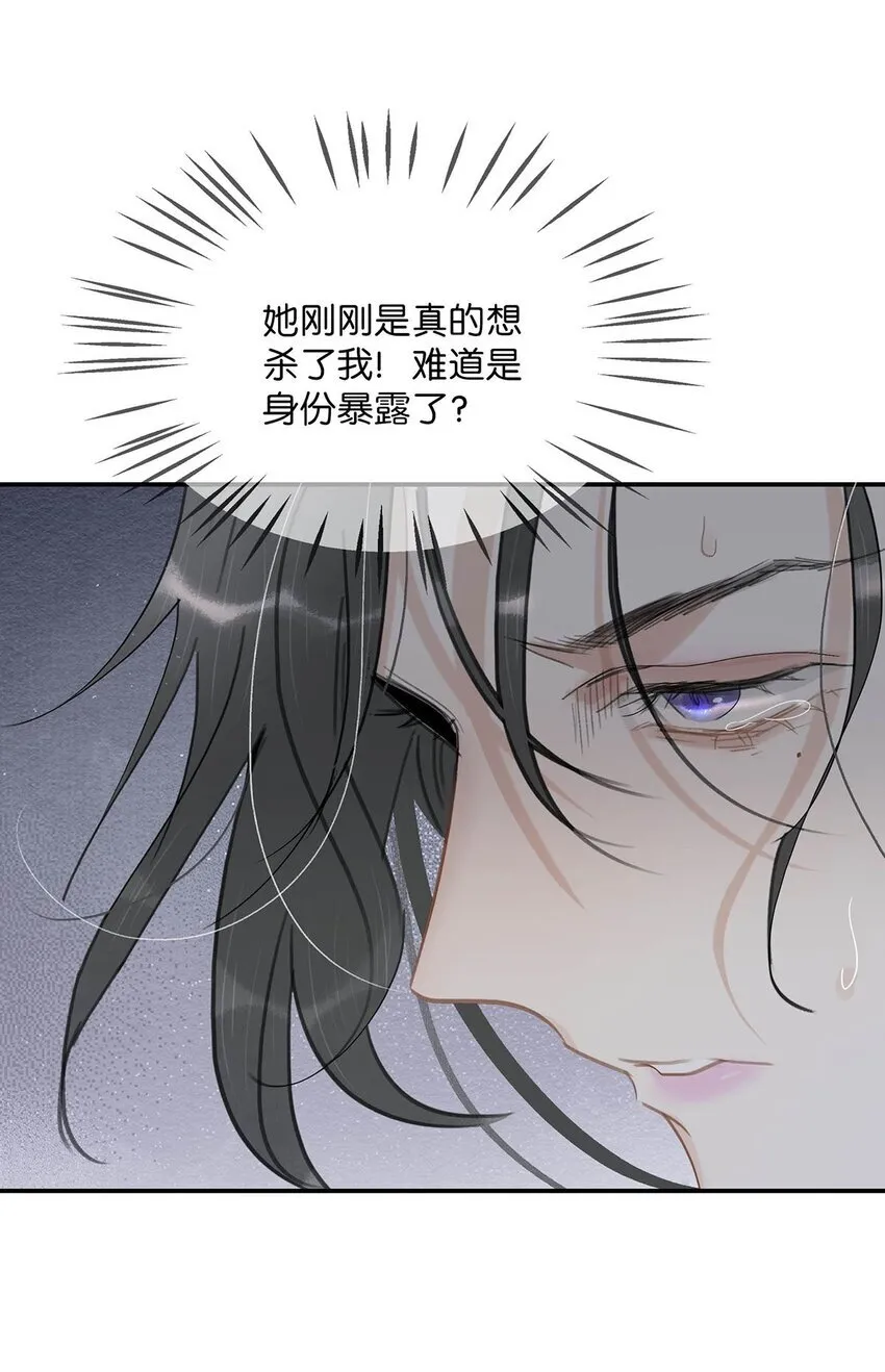 027 不可以玩腻了就丢掉吗？36