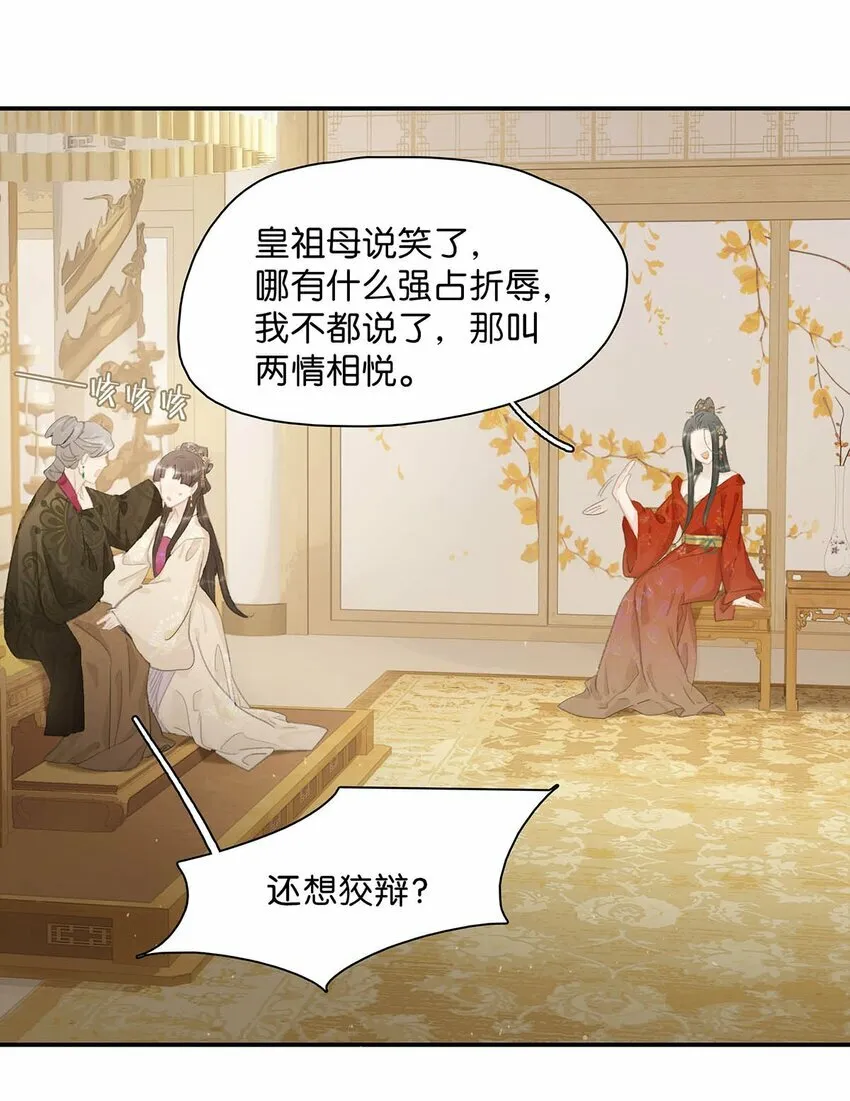 018 那小腰，有劲得很……19