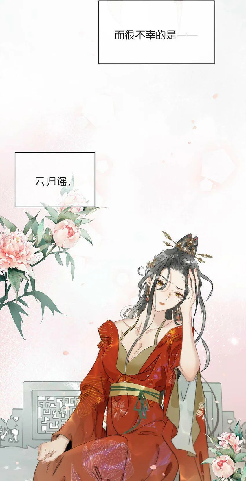 001 我会尽量温柔一点。28