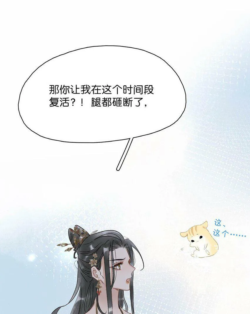 002 女魔头用棍子捅了他的屁股！12