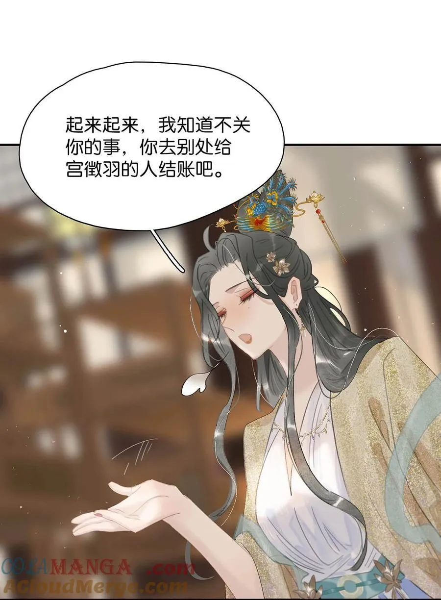 061 每天睡他有限制次数吗？18
