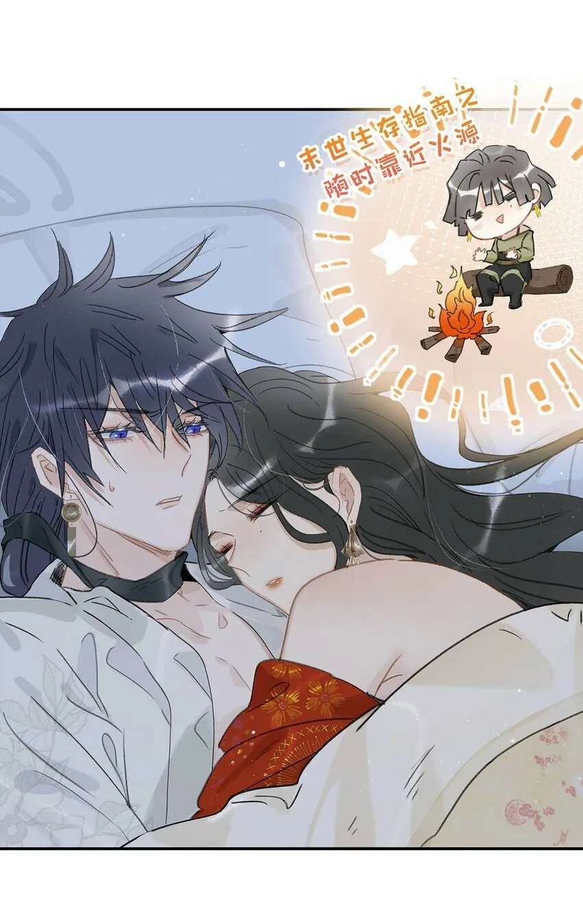 013 算了，只要她不乱动……9