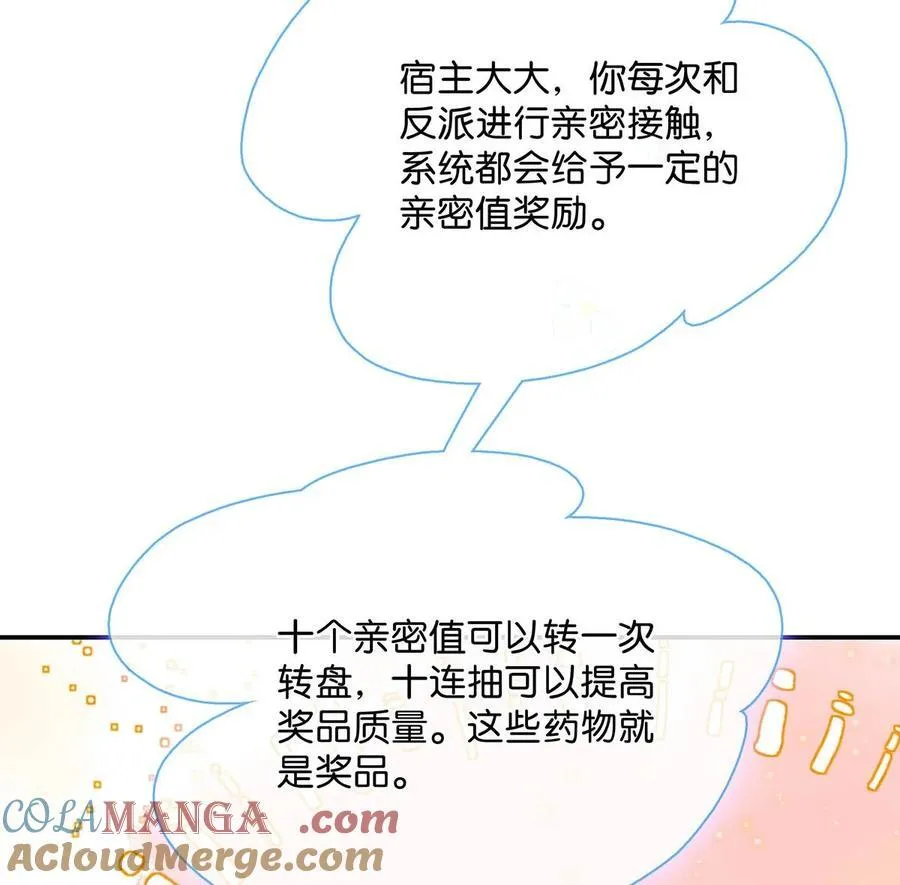 060 更进一步？你是说我把他给睡了？16
