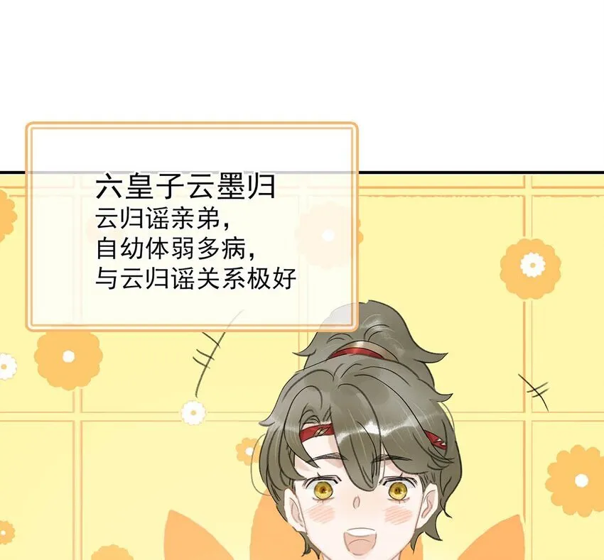 039 这是哪里来的贱民？！17