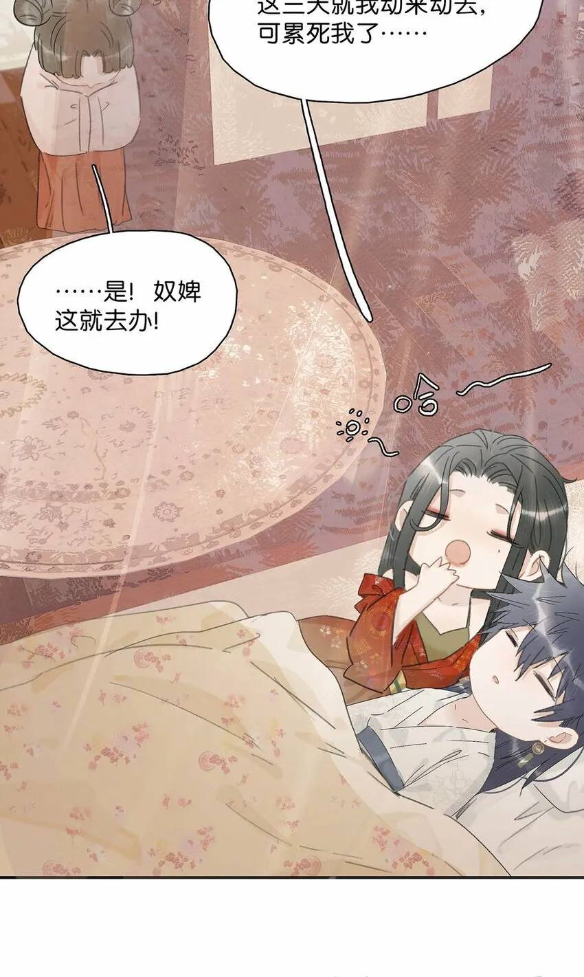 015 这三天就我动来动去，累死我了……24