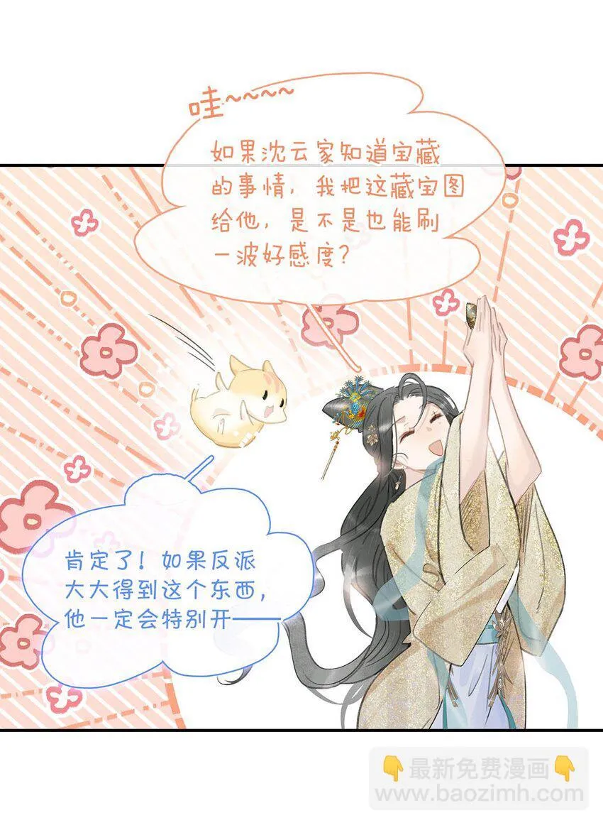 055 这么好的东西，我当然要自己留着~19