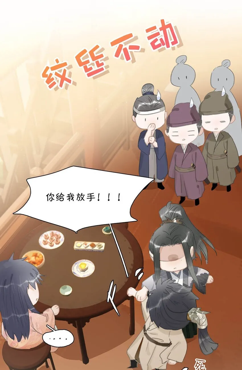033 美人儿，这事怎么算？16