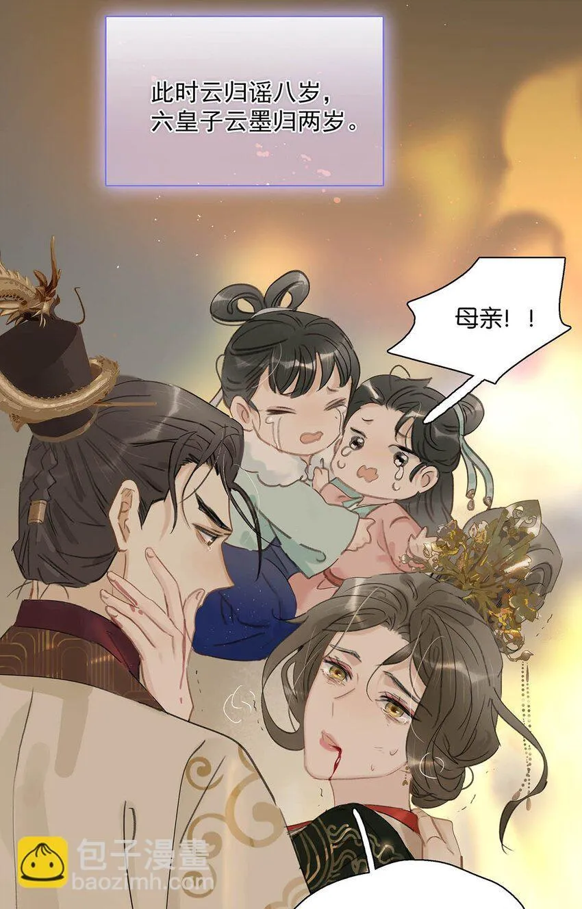 036 两个表哥。23