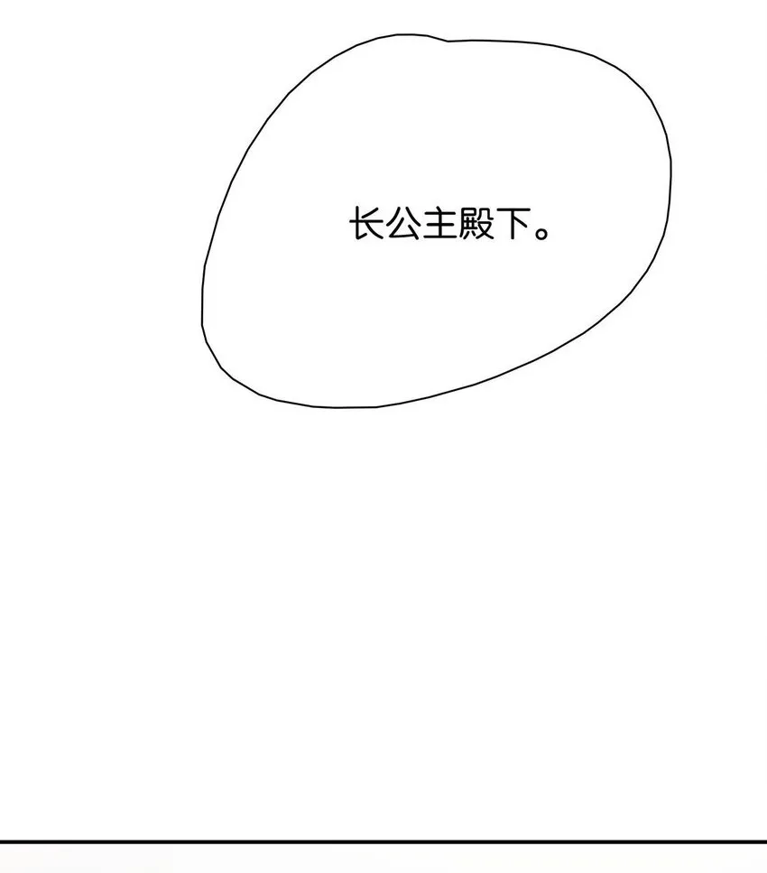 045 心肝，你受惊了~别怕，我来了~32