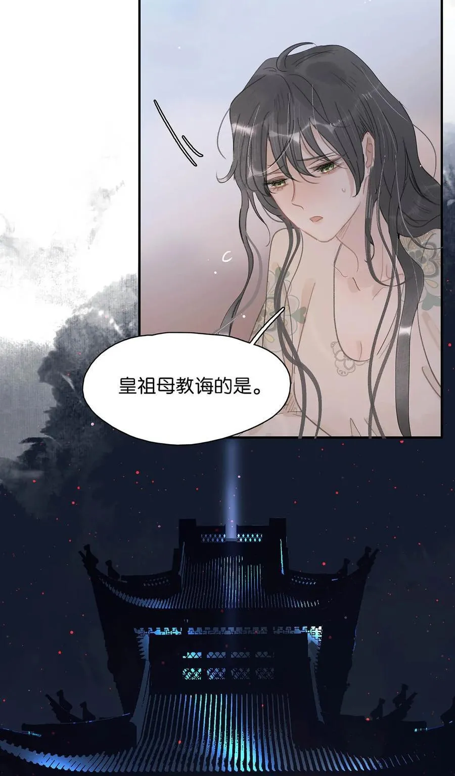 056 我想见见他。17