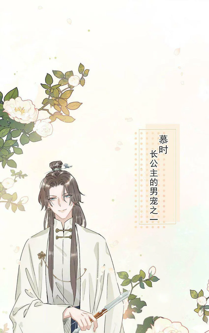 004 我这招英雄救美的效果应该不错吧！22