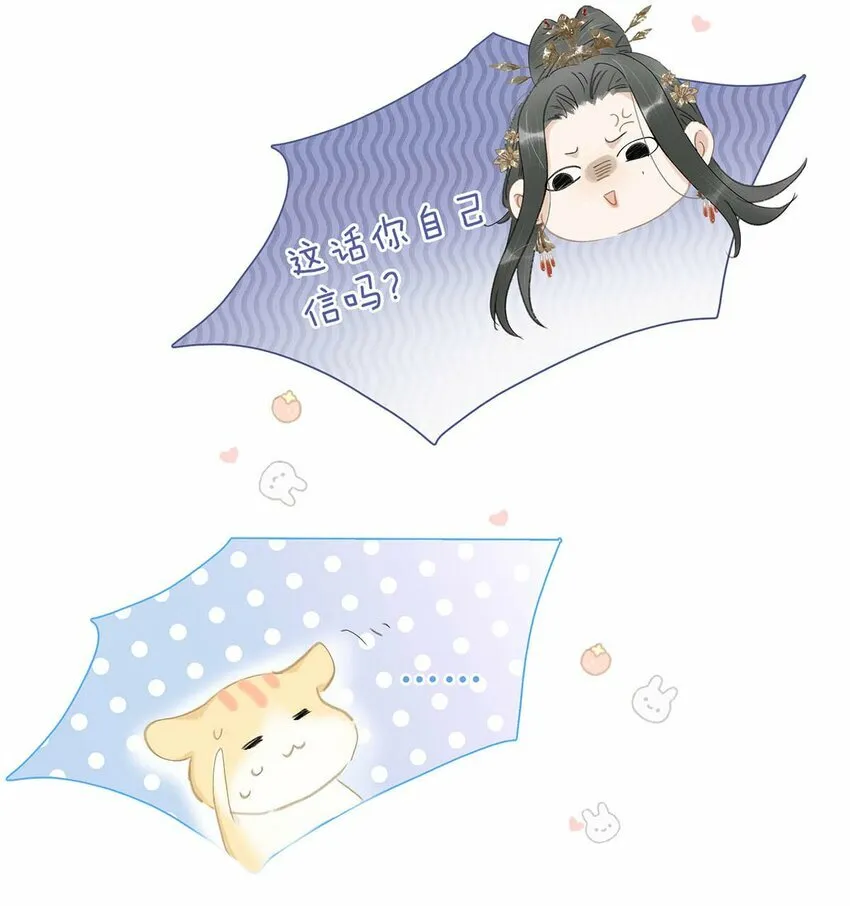 020 我们是两情相悦。27