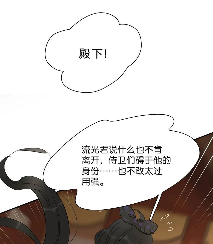 028 你既然这么舍不得我，那就物尽其用吧~7