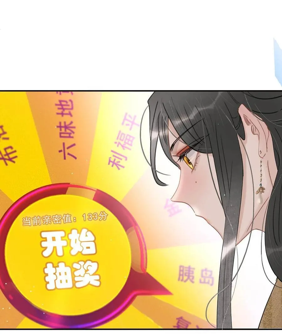 060 更进一步？你是说我把他给睡了？25
