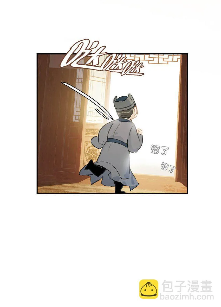 036 两个表哥。13
