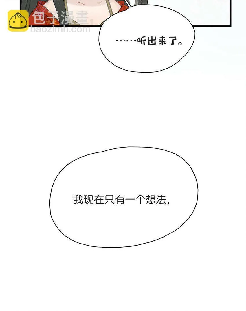 020 我们是两情相悦。25