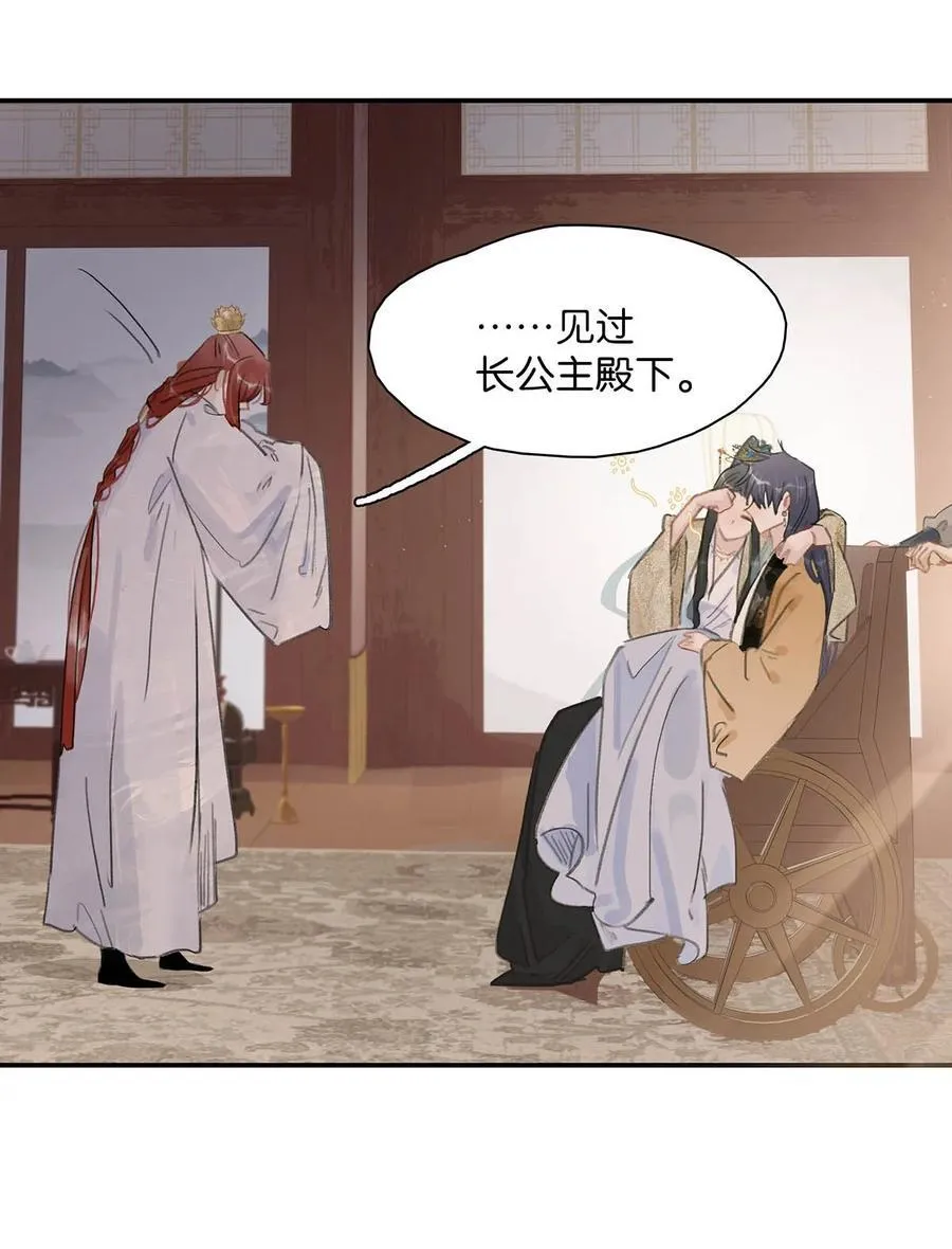 58 怎么，你也羡慕？5