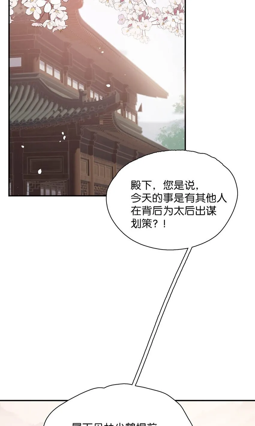 052 原本世界的男主——来了！！4
