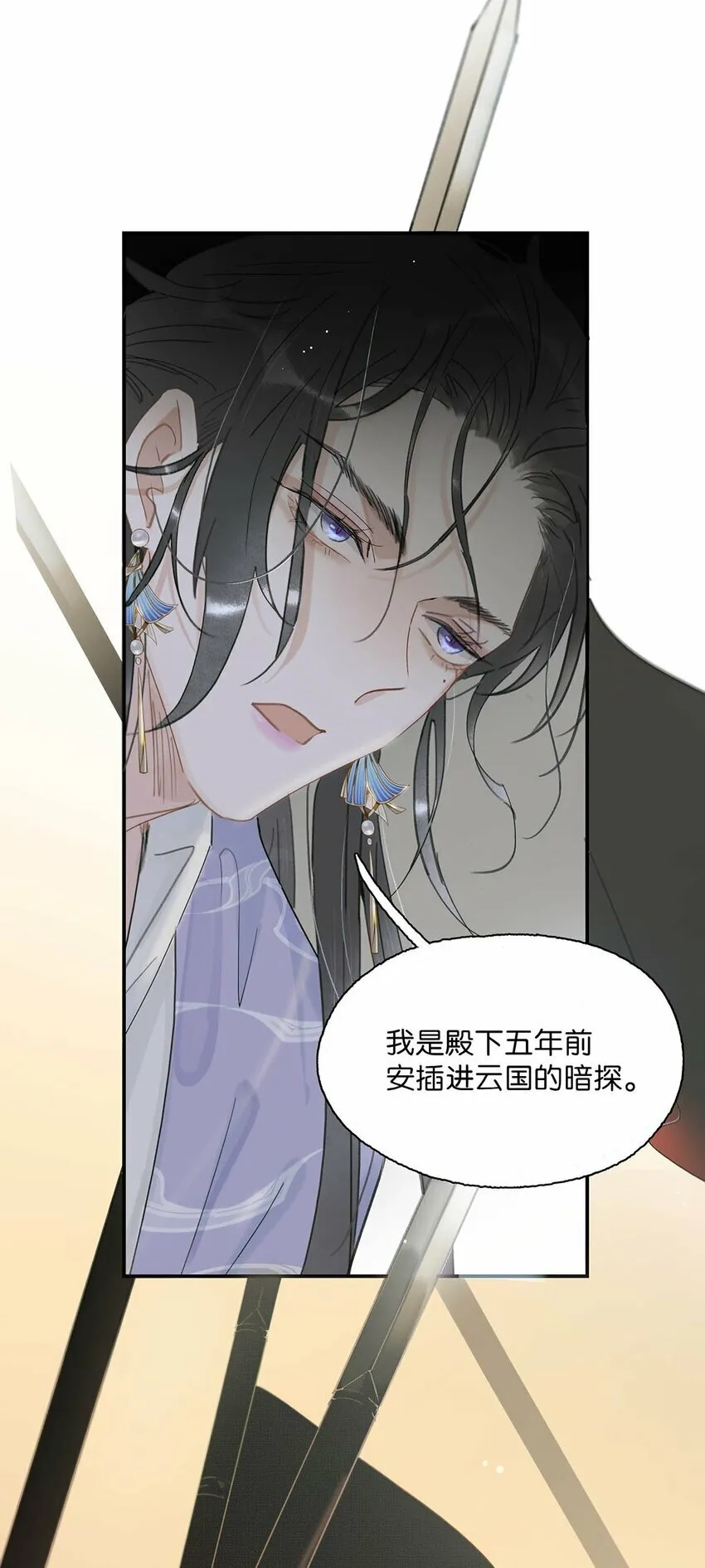 026 我有一件事要告诉你！13