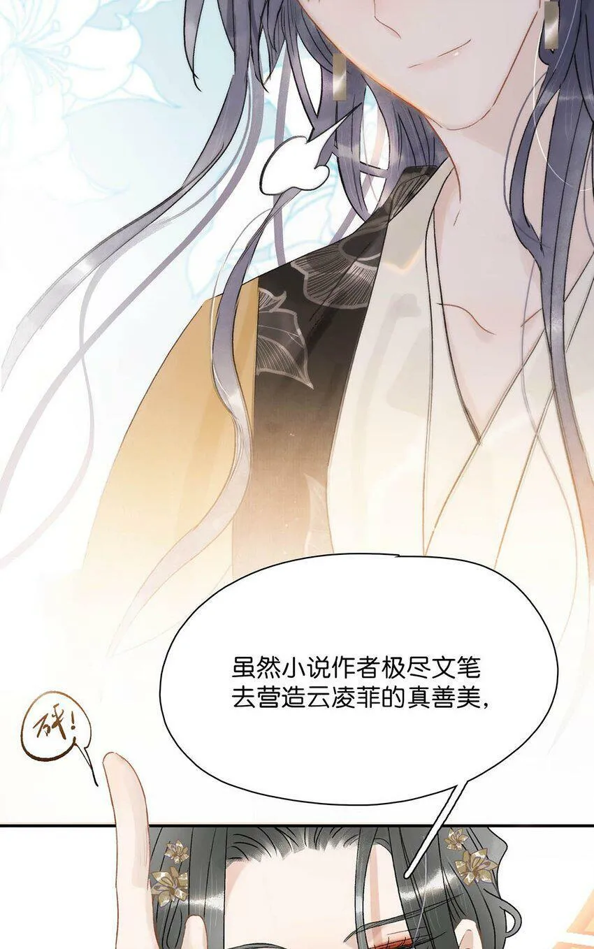 006 我现在就劈了她。22