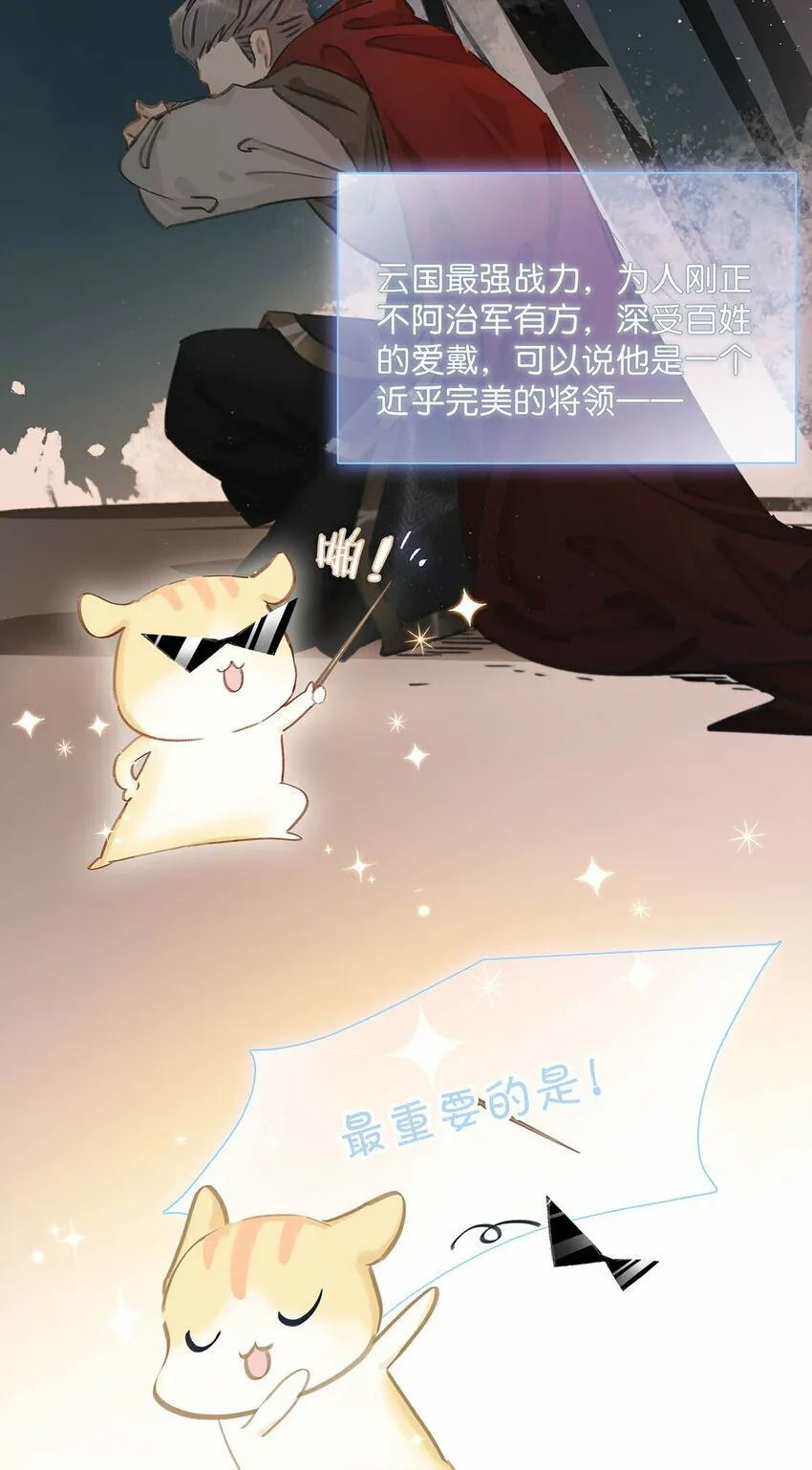 022 这个便宜舅舅是保障我荣华富贵的大腿？2