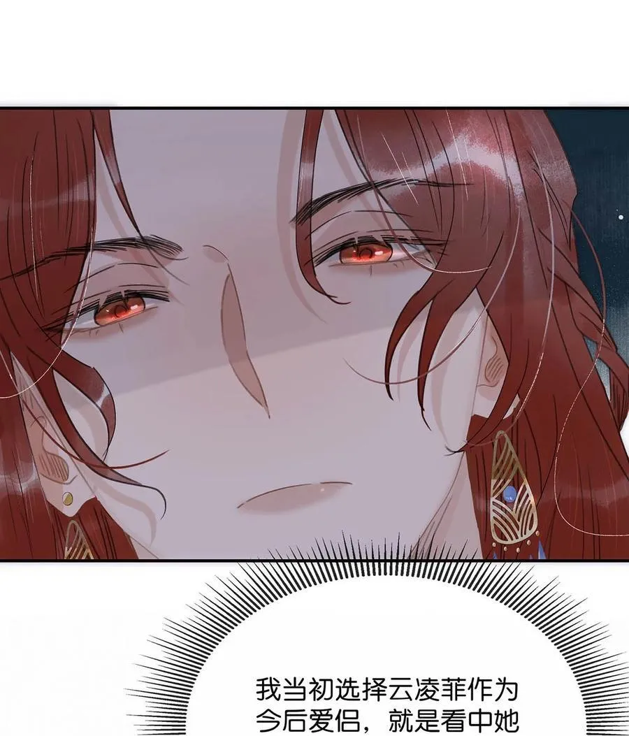060 更进一步？你是说我把他给睡了？9
