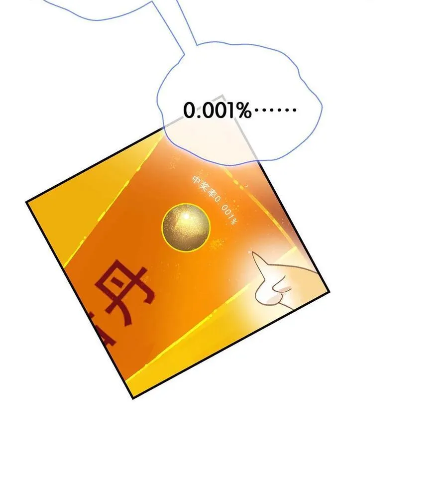 060 更进一步？你是说我把他给睡了？31