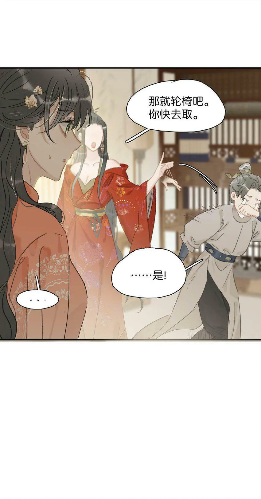 010 公主殿下会不会太饥渴了？18