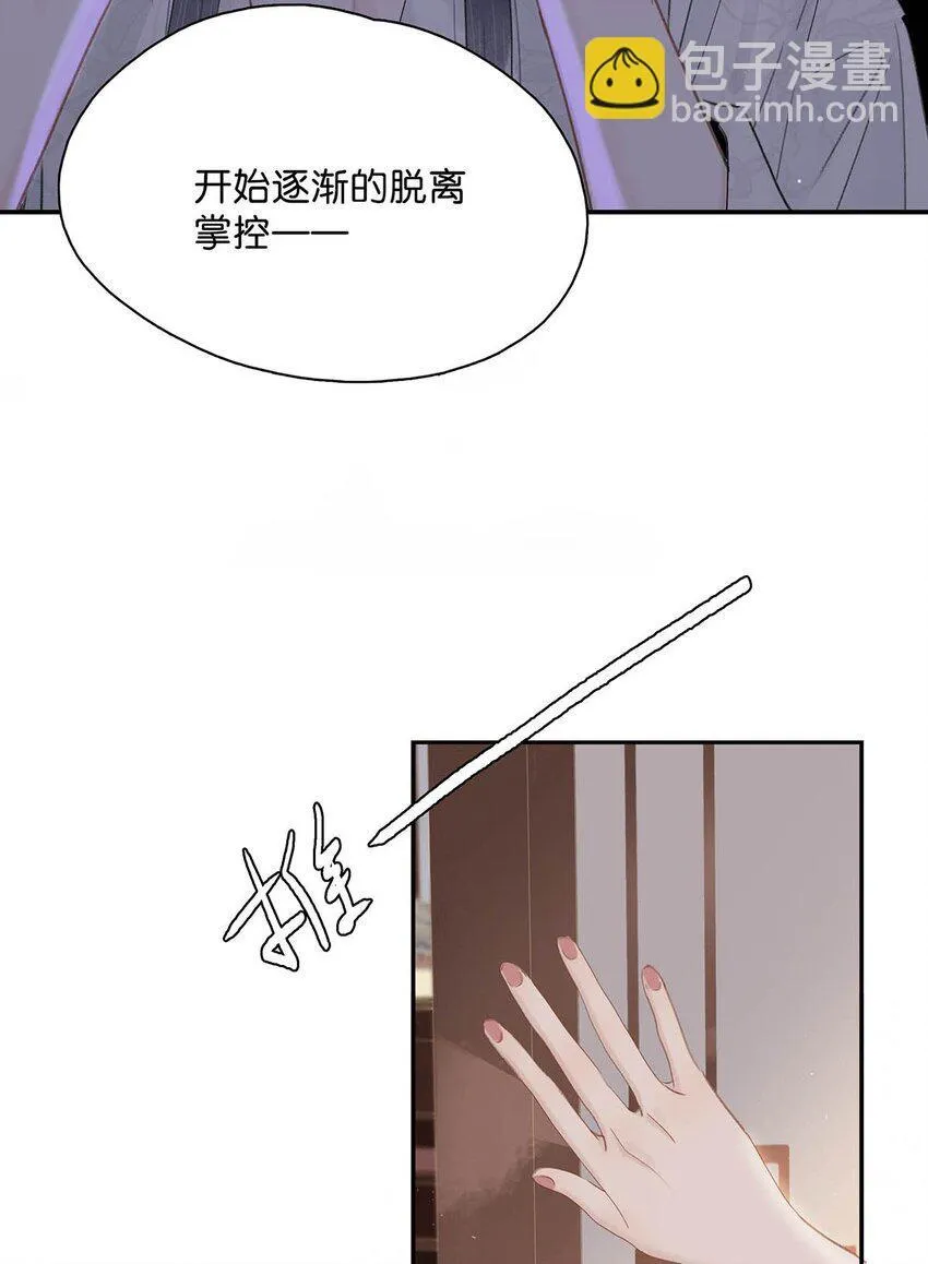 029 我接吻技术很好，你想试试吗？3