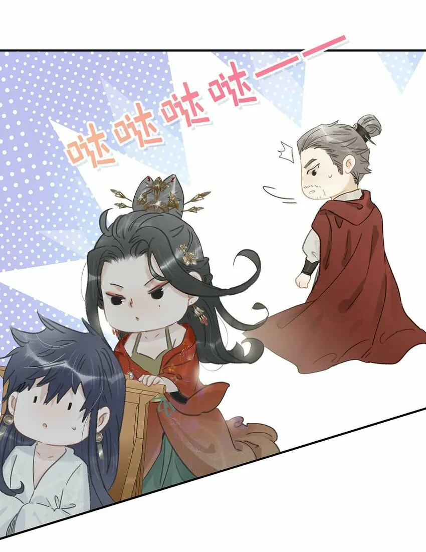 022 这个便宜舅舅是保障我荣华富贵的大腿？21