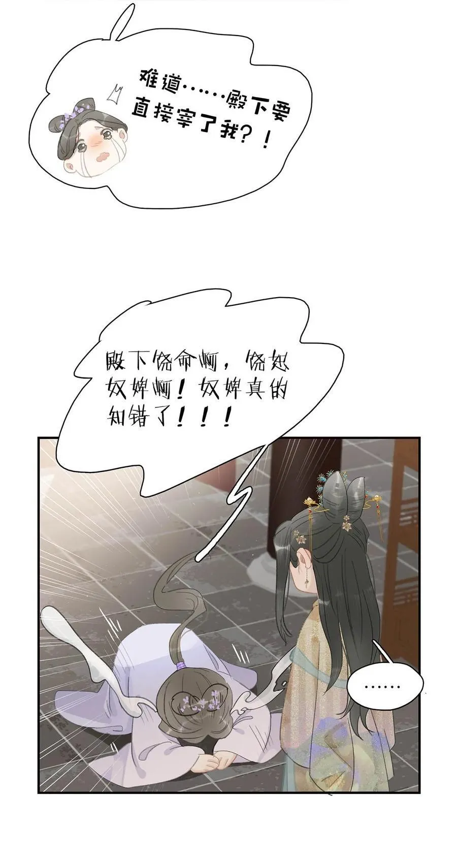 061 每天睡他有限制次数吗？17