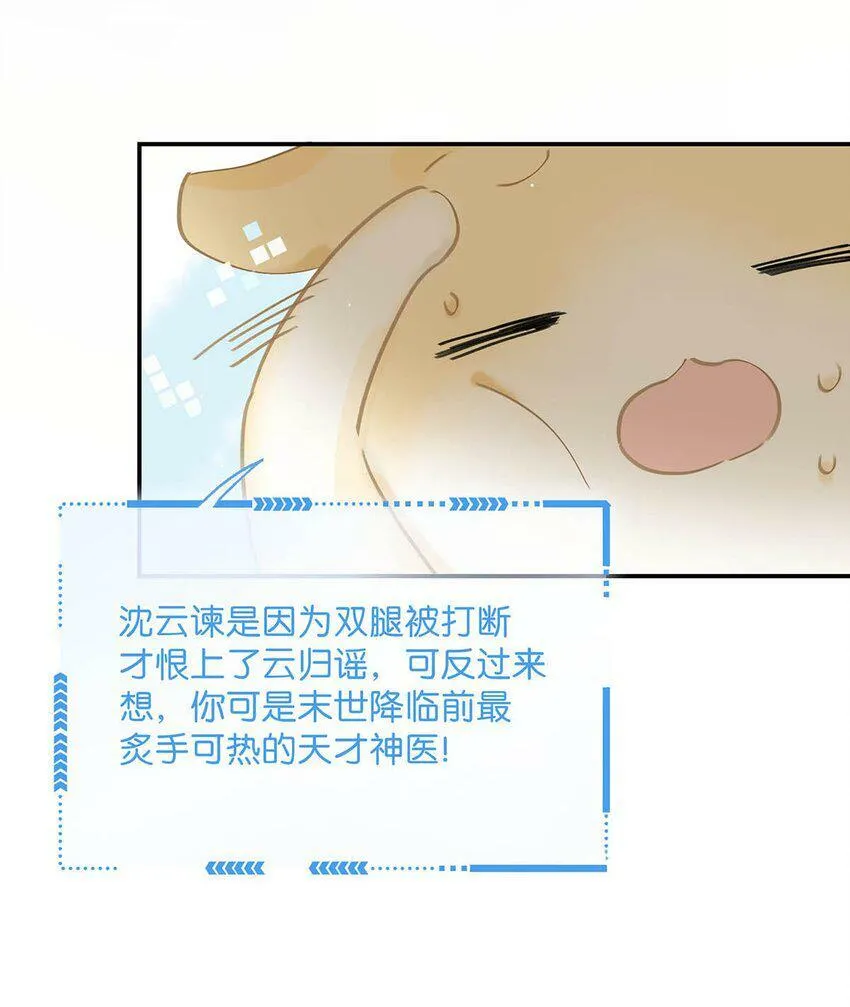008 真是个……放荡的女人！12
