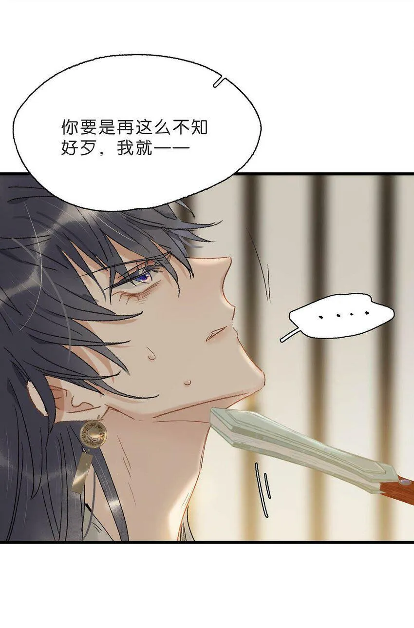 004 我这招英雄救美的效果应该不错吧！32