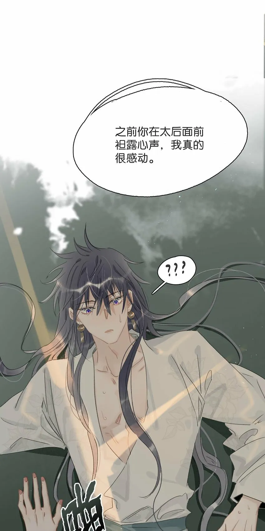 024 咱俩又不是第一次脱了。14