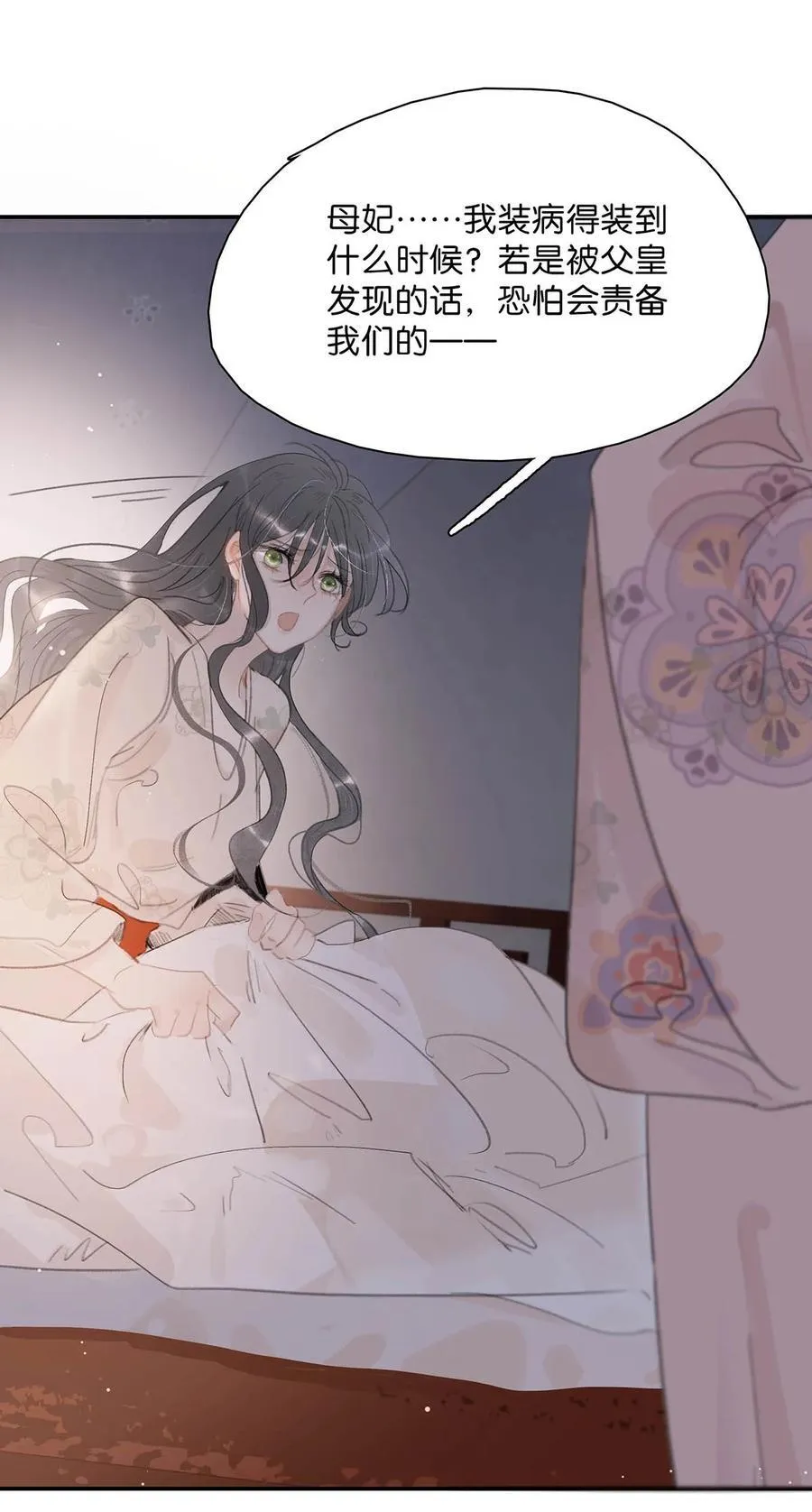 056 我想见见他。13