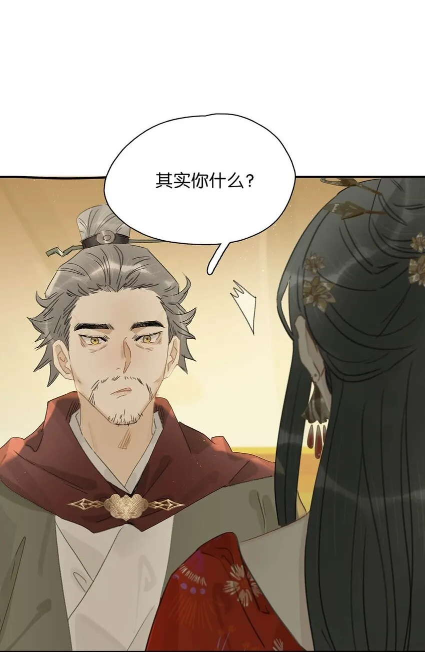 023 难道……你吃醋了？1
