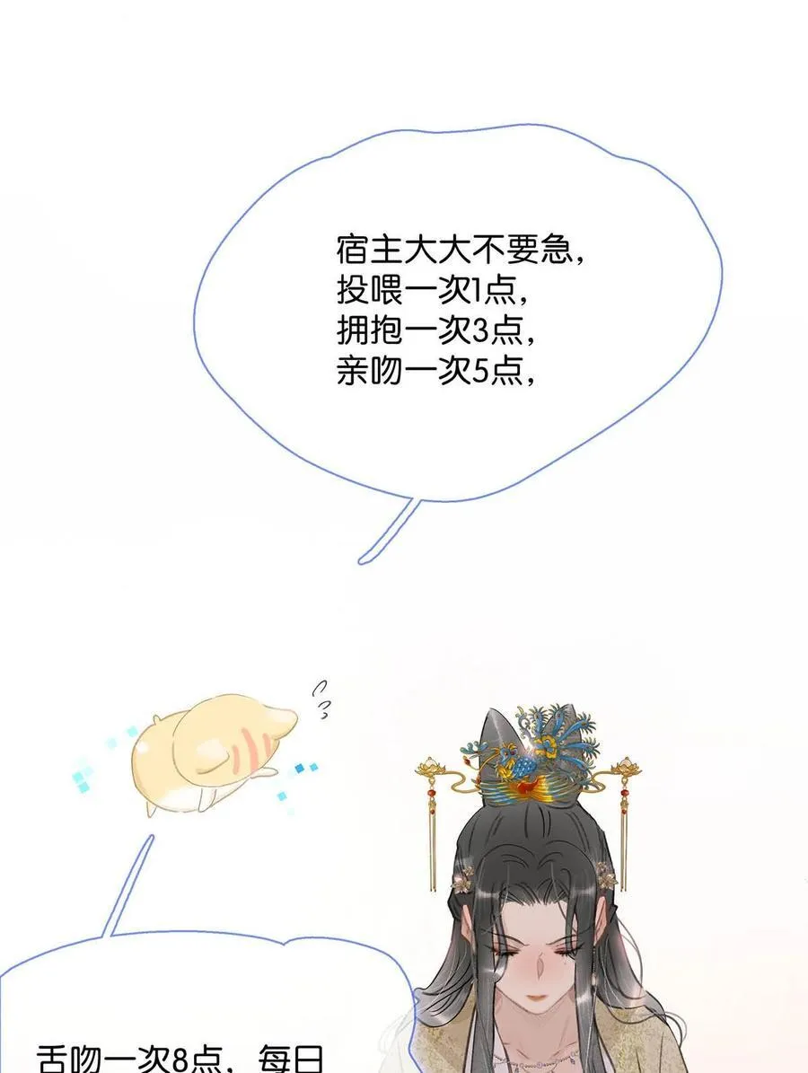 060 更进一步？你是说我把他给睡了？33