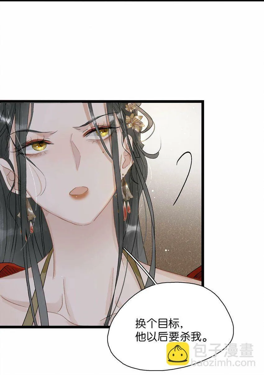 002 女魔头用棍子捅了他的屁股！9