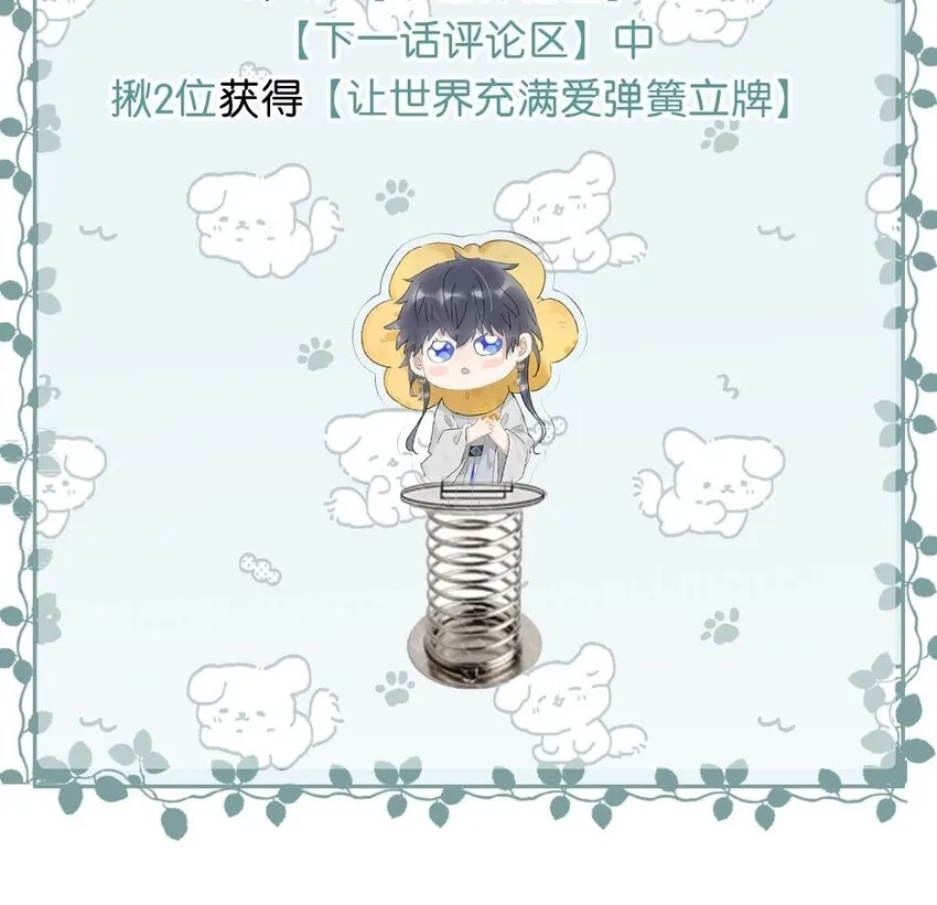 039 这是哪里来的贱民？！38