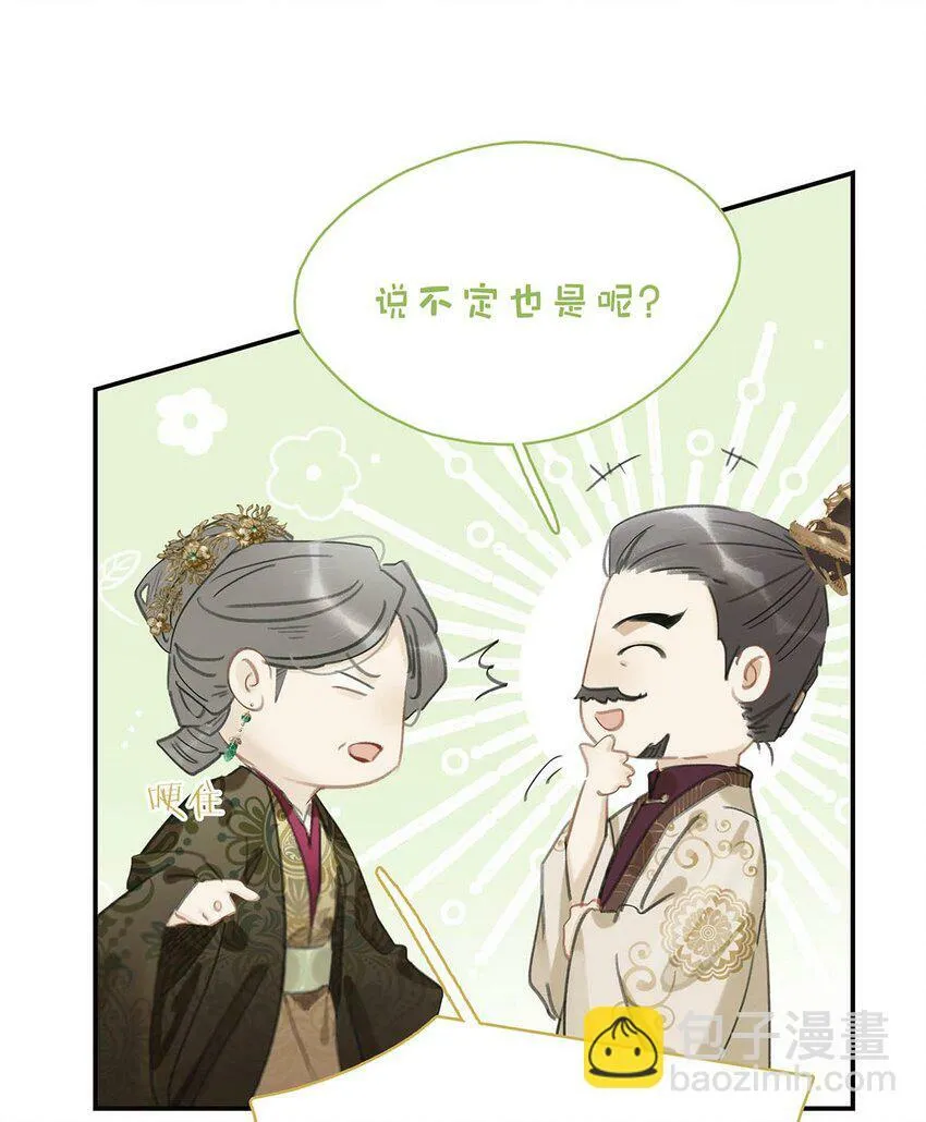 020 我们是两情相悦。14