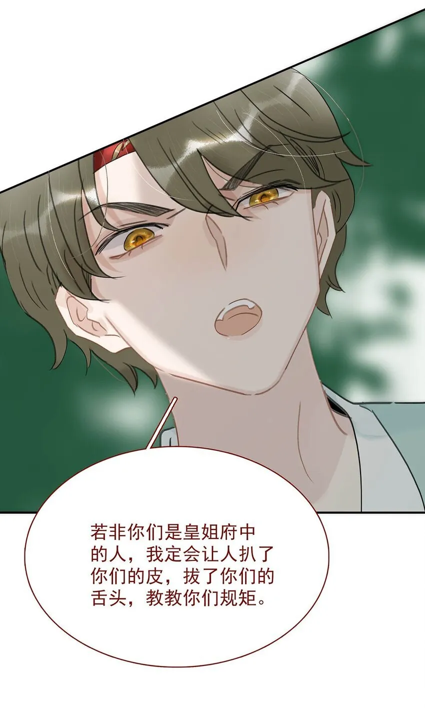 048 对他有亲密举动，系统就会给我奖励！14