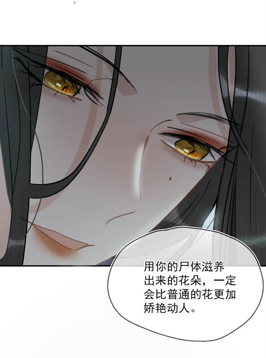 028 你既然这么舍不得我，那就物尽其用吧~26