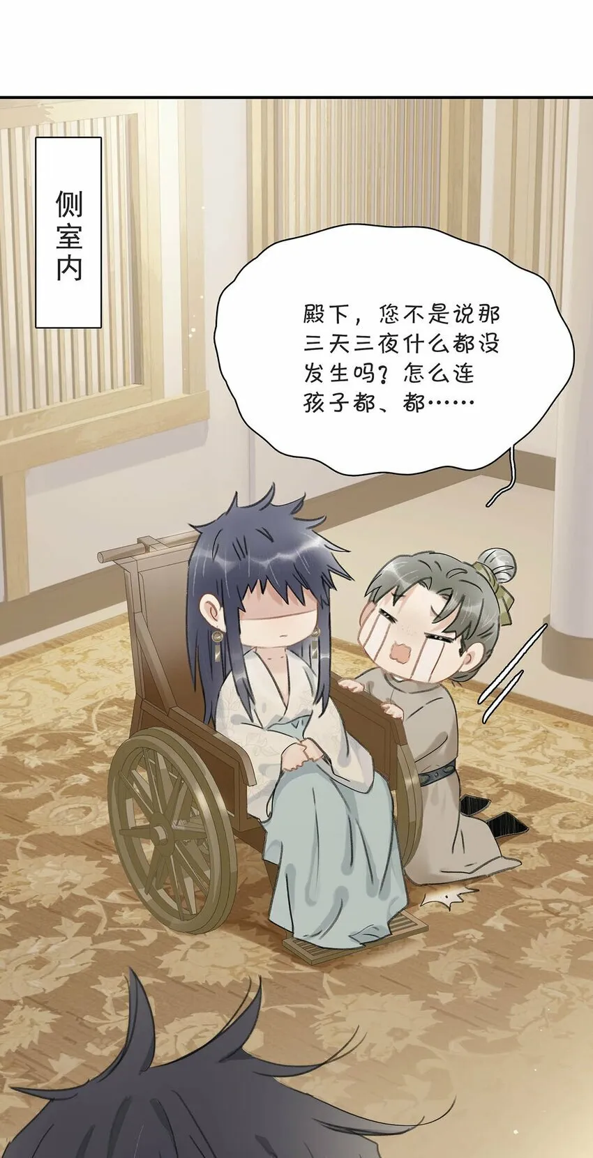 017 都睡了三天三夜，怎么就不是我的人了？35
