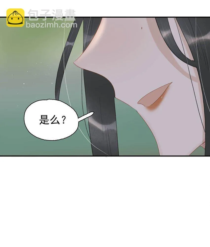 050 等我解释给你看。32